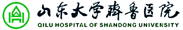 數存科技×山東大學齊魯醫院