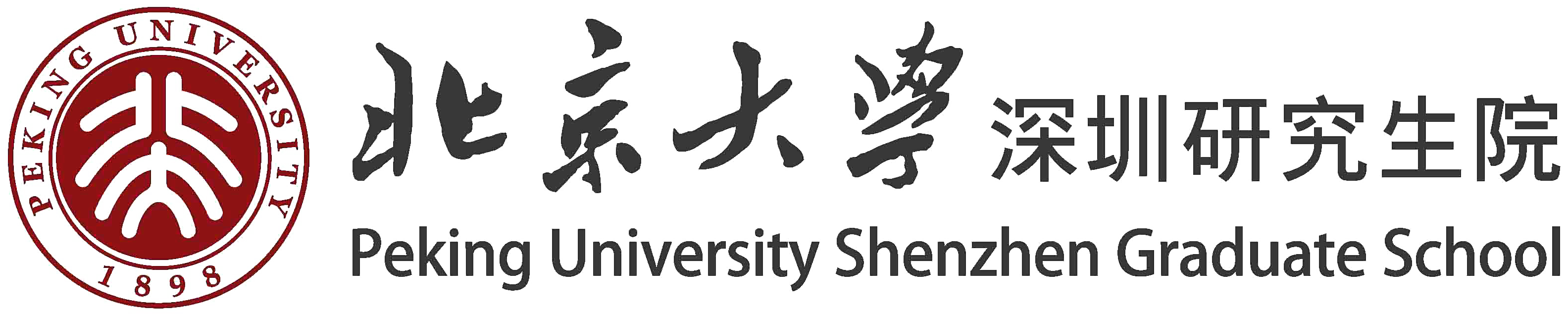 數存科技×北京大學深圳研究院