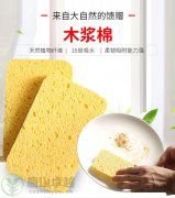 清潔海綿 天然海綿_木漿綿粉撲_纖維素洗臉撲_臉部清潔海綿